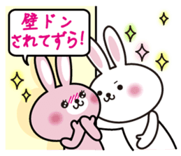 Mottled Nagano valve. Nagano of rabbit sticker #3021051