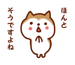 Nice communication sticker #3021085