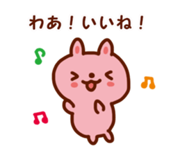 Nice communication sticker #3021086