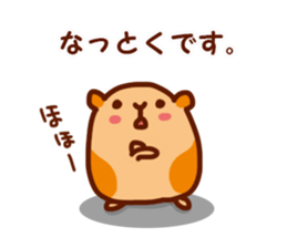 Nice communication sticker #3021087