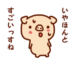 Nice communication sticker #3021088