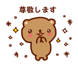 Nice communication sticker #3021089