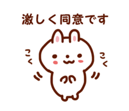 Nice communication sticker #3021090