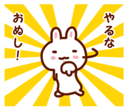 Nice communication sticker #3021092