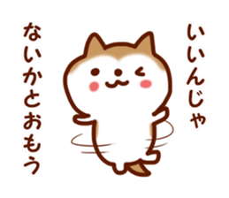 Nice communication sticker #3021095