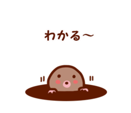 Nice communication sticker #3021097