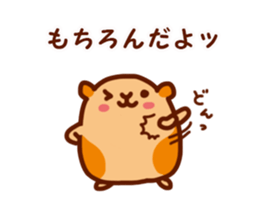 Nice communication sticker #3021098