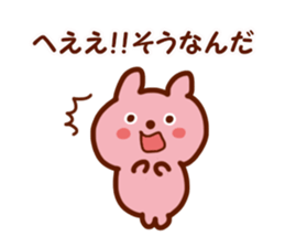 Nice communication sticker #3021101