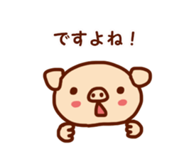 Nice communication sticker #3021103