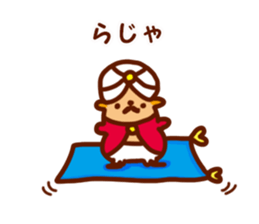 Nice communication sticker #3021109