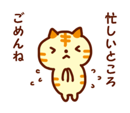 Nice communication sticker #3021113