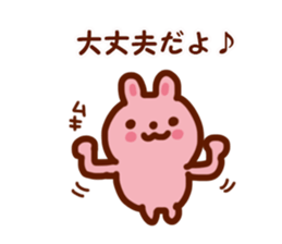 Nice communication sticker #3021117