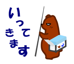 The bear of the fishing loving sticker #3021203