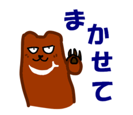 The bear of the fishing loving sticker #3021204