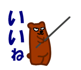 The bear of the fishing loving sticker #3021205