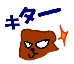 The bear of the fishing loving sticker #3021206