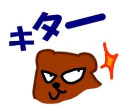 The bear of the fishing loving sticker #3021206