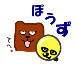 The bear of the fishing loving sticker #3021209