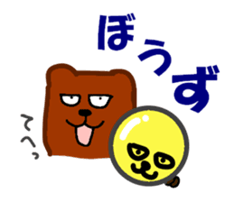 The bear of the fishing loving sticker #3021209