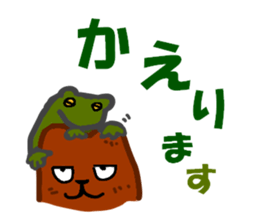 The bear of the fishing loving sticker #3021210