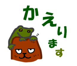 The bear of the fishing loving sticker #3021210