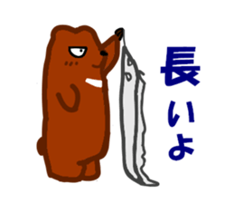 The bear of the fishing loving sticker #3021217