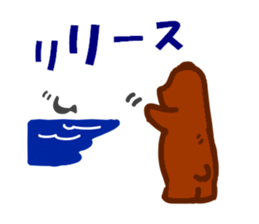 The bear of the fishing loving sticker #3021222