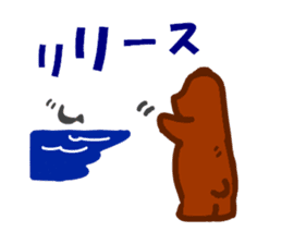 The bear of the fishing loving sticker #3021222