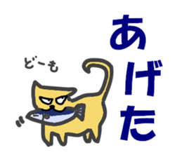 The bear of the fishing loving sticker #3021223