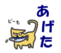 The bear of the fishing loving sticker #3021223