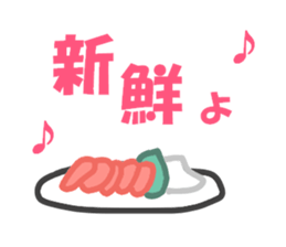 The bear of the fishing loving sticker #3021224