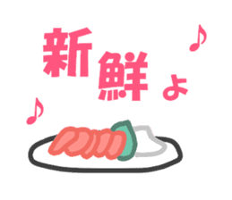 The bear of the fishing loving sticker #3021224