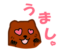 The bear of the fishing loving sticker #3021231