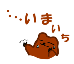 The bear of the fishing loving sticker #3021232