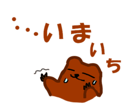 The bear of the fishing loving sticker #3021232