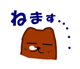 The bear of the fishing loving sticker #3021234