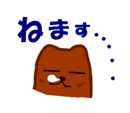 The bear of the fishing loving sticker #3021234