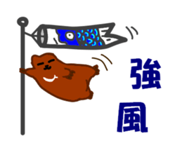 The bear of the fishing loving sticker #3021236