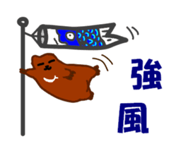 The bear of the fishing loving sticker #3021236