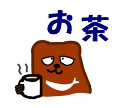 The bear of the fishing loving sticker #3021239