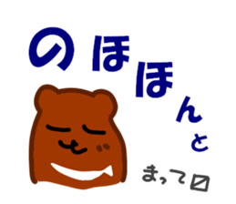 The bear of the fishing loving sticker #3021240