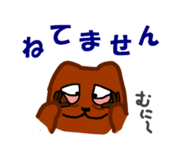 The bear of the fishing loving sticker #3021241