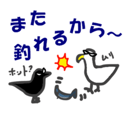 The bear of the fishing loving sticker #3021242