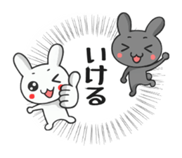 Ja Awa valve. Tokushima of rabbit sticker #3021287