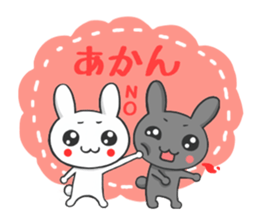 Ja Awa valve. Tokushima of rabbit sticker #3021288
