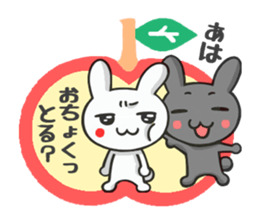 Ja Awa valve. Tokushima of rabbit sticker #3021293