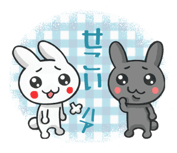 Ja Awa valve. Tokushima of rabbit sticker #3021298