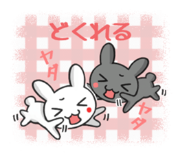 Ja Awa valve. Tokushima of rabbit sticker #3021300