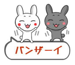 Ja Awa valve. Tokushima of rabbit sticker #3021304
