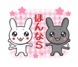 Ja Awa valve. Tokushima of rabbit sticker #3021306